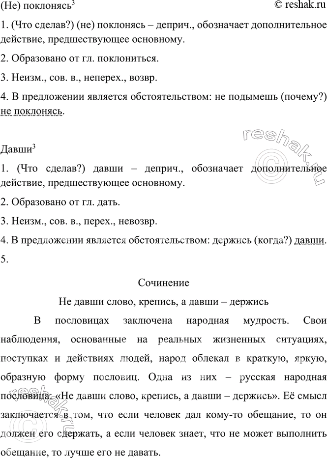 Дополнительное изображение