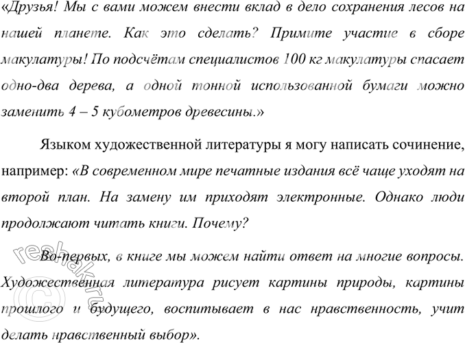 Дополнительное изображение