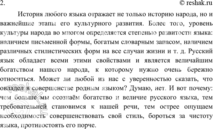 Дополнительное изображение