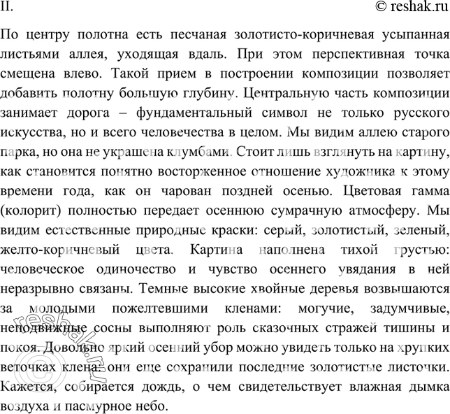 Дополнительное изображение