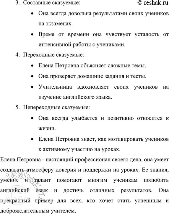 Дополнительное изображение