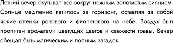Изображение 279. Вы знаете, что в начале рассказа часто даётся экспозиция. Как бы вы начали рассказы на следующие темы: 1) «Зимним утром»; 2) «Летний вечер»; 3) «Осень в...