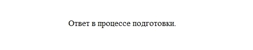 Изображение 480. Прочитайте стихотворение. О чём оно? Найдите в нём обращения. Какова их роль в этом стихотворении?Уж ты нива моя, нивушка,Не скосить тебя с маху единого,Не...