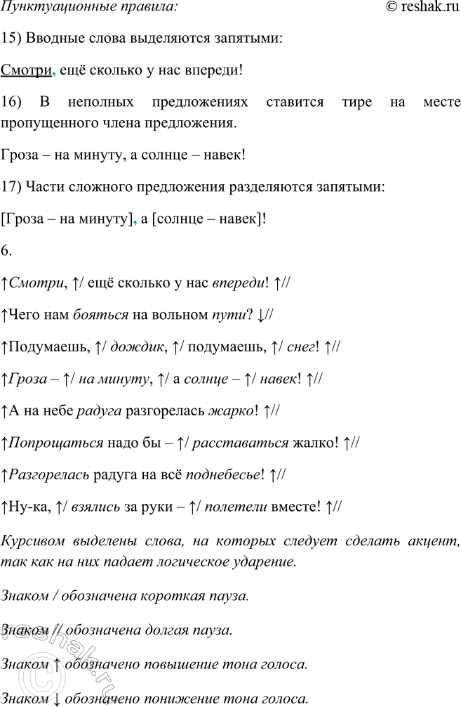 Дополнительное изображение