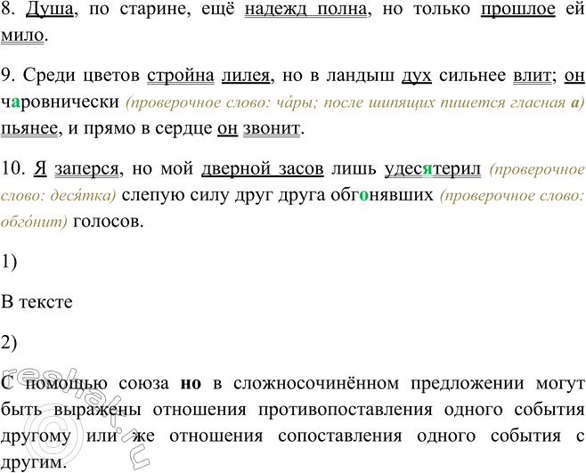 Дополнительное изображение