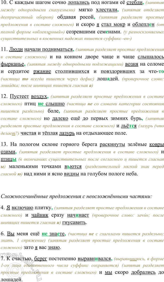 Дополнительное изображение